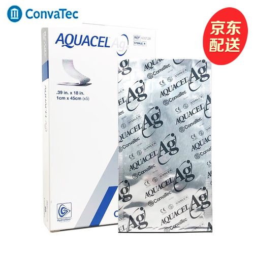 convatec 康维德爱康肤亲水性纤维含银敷料加强型 银离子藻酸盐敷料