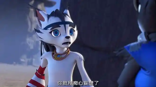 巨兵长城传:冰流想要保护小野,却死鸭子嘴硬的很-动漫视频-搜狐视频