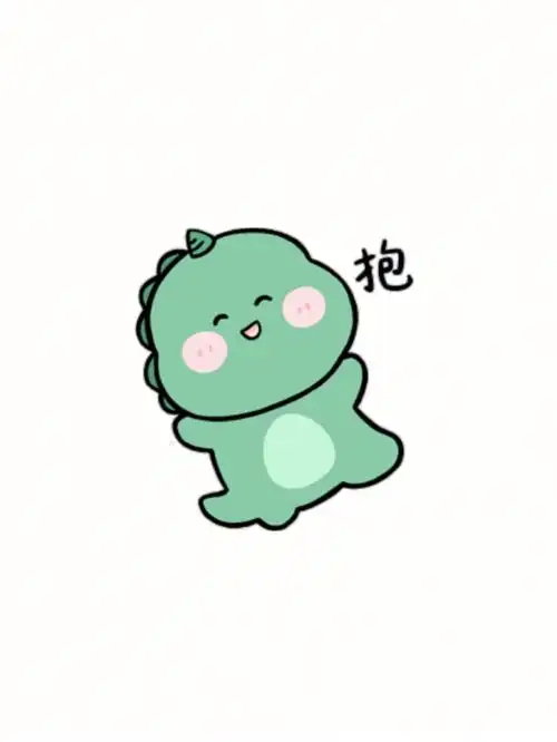 一只可爱的小恐龙嗷呜