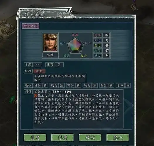 三国志11为什么很多人更偏爱绞肉机都市这4大优势无可比拟