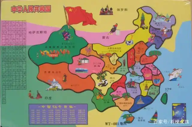 中国有34个省级行政单位,包括23个省,5个自治区,4个直辖市和2个特别
