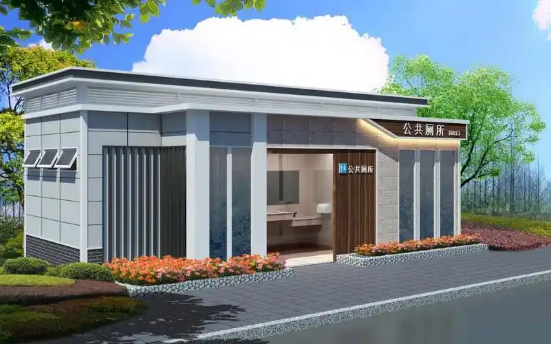 雨施捷环保水冲装配式公厕