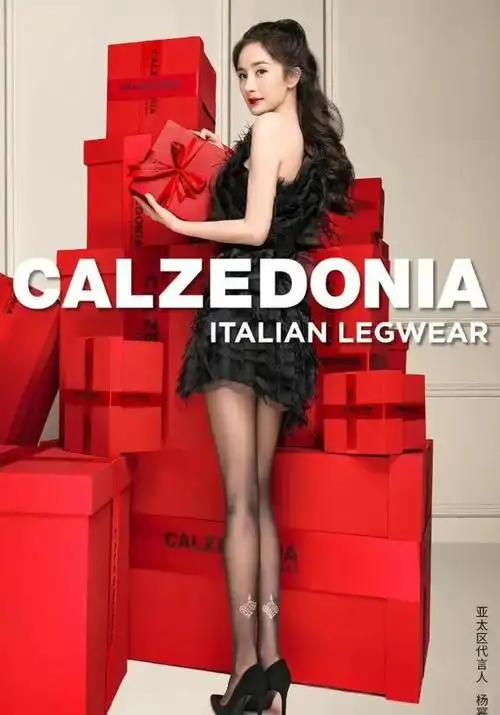 杨幂丝袜代言图片合集完美展现了好身材