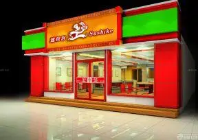 快餐店门头设计装修效果图片