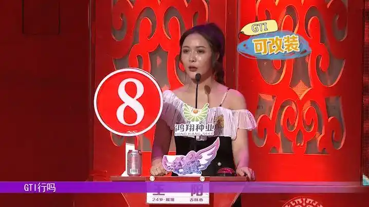 突然有人拔刀相助今晚8:45《全城热恋》为你揭晓答案哦~#这期节目