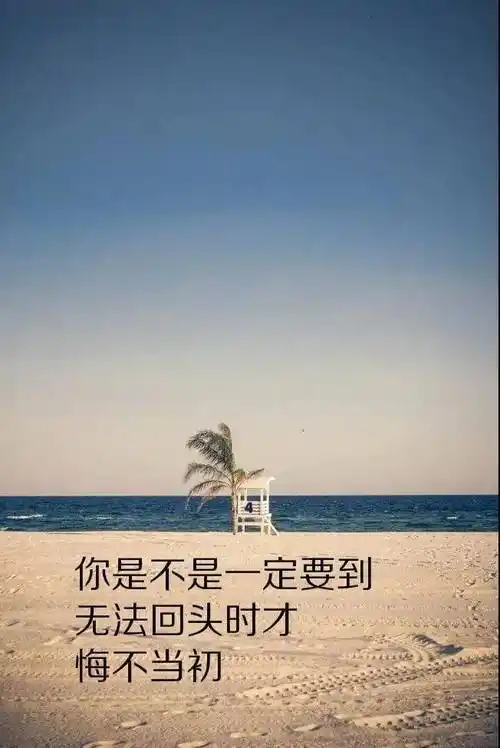 适合发朋友圈的说说心情语句朋友圈触动心底的短语