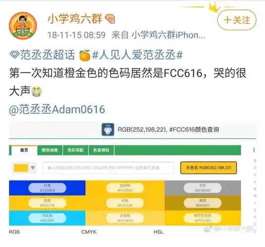 卧槽,范丞丞粉丝一切都是命运的安排,惊了