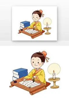 黄色古风勤奋学习卡通人物元素