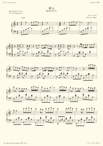 《情人-蔡徐坤,钢琴谱》蔡徐坤(五线谱 钢琴曲 指法)-弹吧|蛐蛐钢琴网