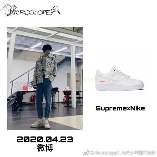 04.23 刘耀文微博