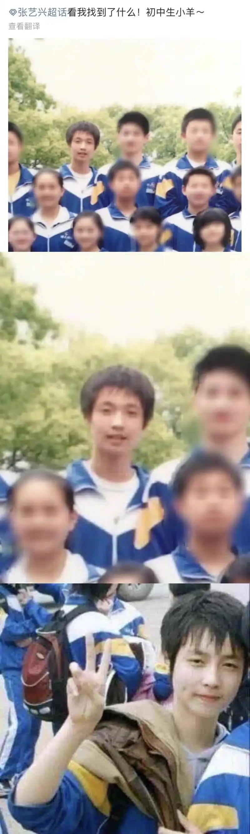 张艺兴中学时期青涩帅气,和现在模样几乎等比例放大,气质剧增