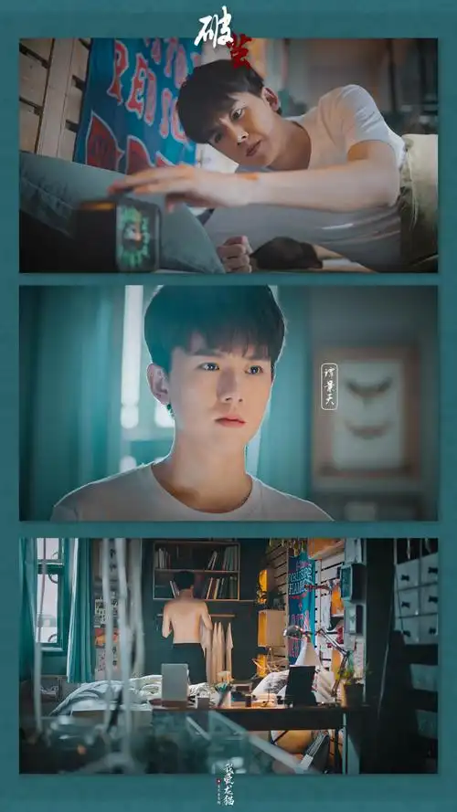 破茧张耀饰谭景天