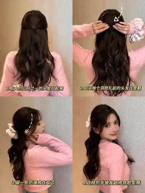 为即将的夏天扎个好看的发型吧