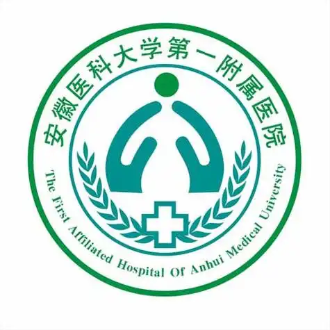 安徽医科大学第一附属医院院徽评选揭晓