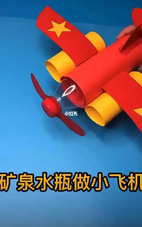 【手工玩具diy 小飞机7615】_手工制作_玩具_diy_苏宁红孩子(f6