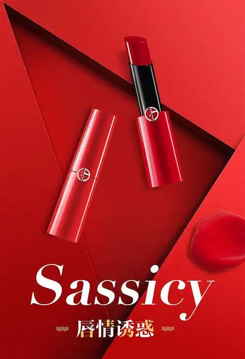 口红|平面|海报|陈情丷 - 原创作品 - 站酷 (zcool)