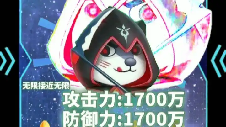 狗头卡包:土豪地球