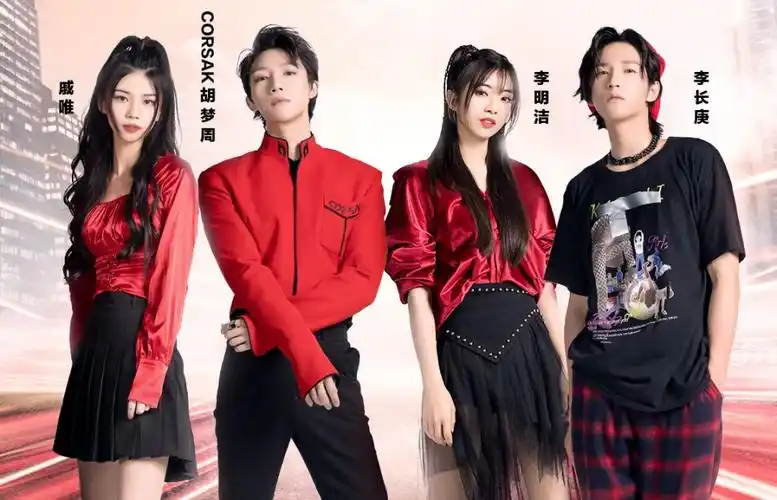 我们的乐队泰山乐队创作灵感来源于哪里杨洋自爆在洗澡时