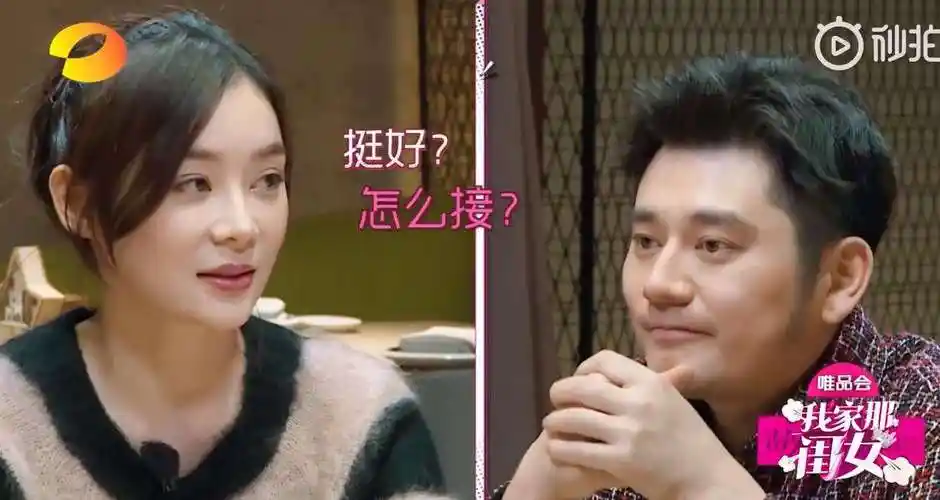 钱枫新女友是谁和袁姗姗怎么了 钱枫情史被曝光网友直呼不可思议