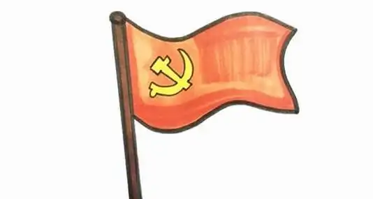 党旗怎么画简单又漂亮党旗简笔画步骤画法图片