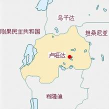 卢旺达共和国国旗国徽国歌(世界标志之108)