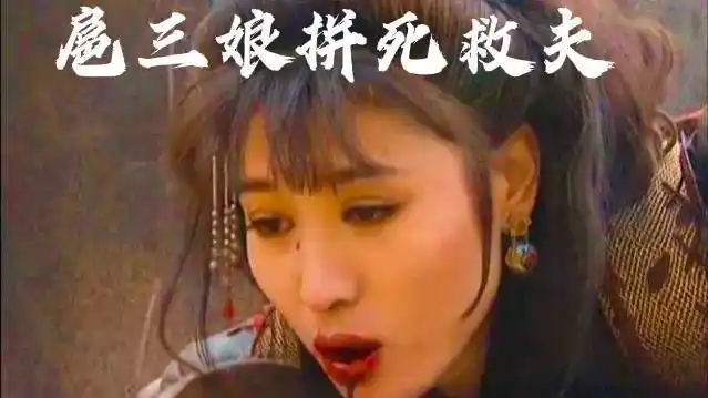 在林冲李逵鲁智深燕青扈三娘之中选一个保镖你选谁