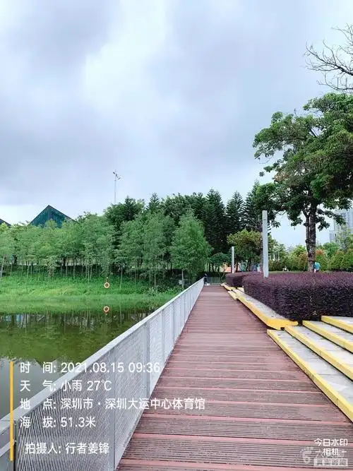 2021-8-15巡行:大运自然公园-神仙湖