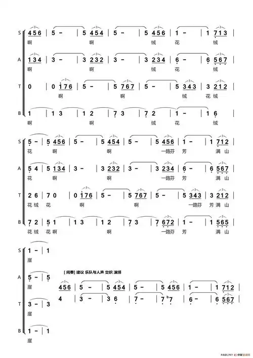 《绒花》(合唱谱"为声乐组合,中小型合唱团 速编")_简谱_搜谱网