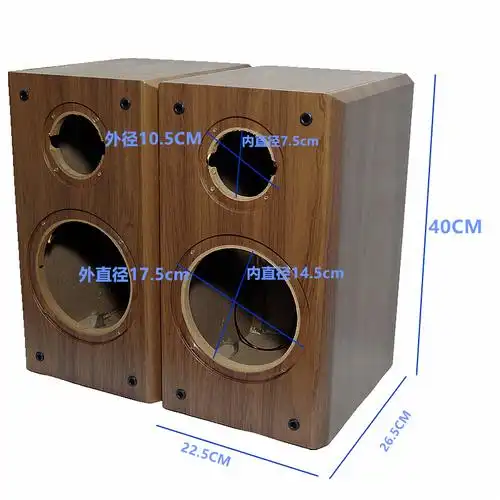 音箱空箱箱体6.5寸半成品书架箱子家用音响外壳更多影音配件