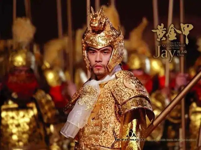 满城尽带黄金甲简介周董的电影满城尽带黄金甲