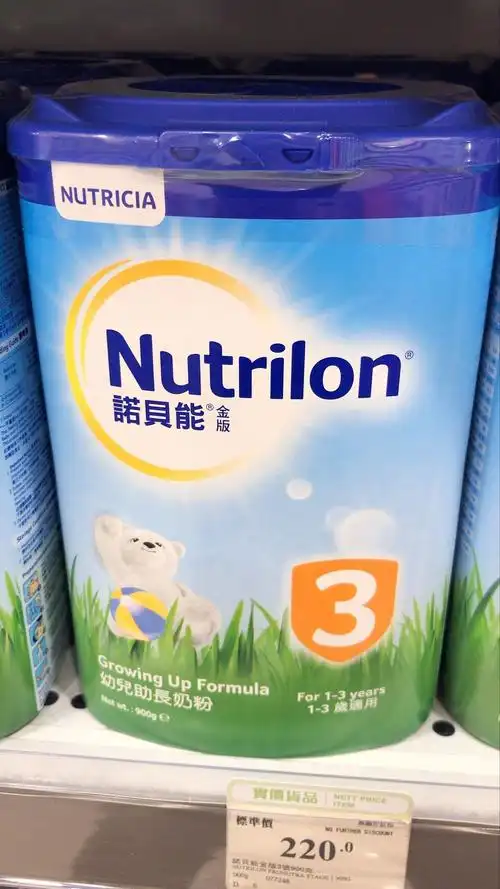 特价牛栏奶粉3段港版