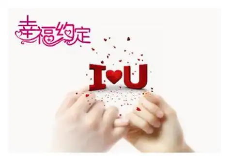 银婚是多少年 2017银婚纪念日祝福语大全