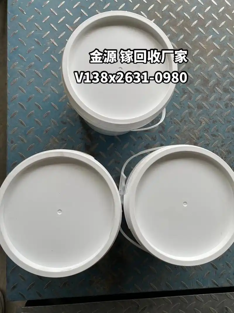 回收镓厂家.#镓回收 #回收镓 #收购镓 #镓 金属镓源头厂 - 抖音