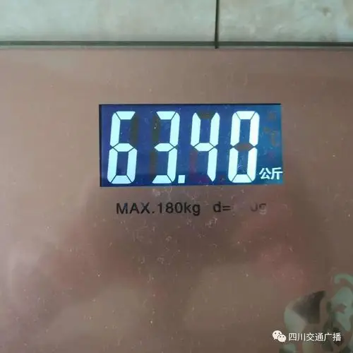 航语将拿出5000元给各位发福利如果没有做到让自己的腰围从86厘