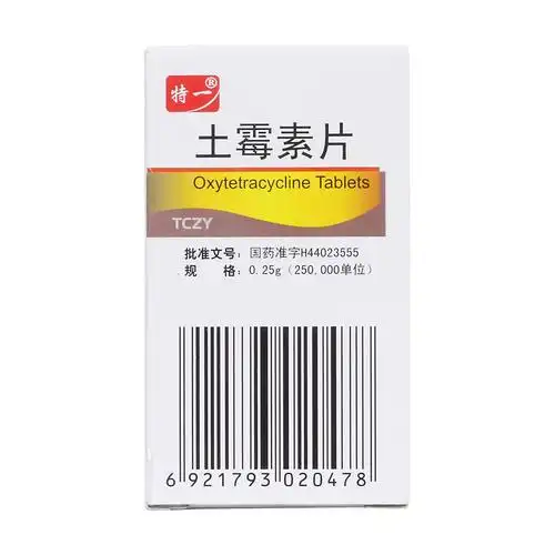 本品作为选用药物可用于下列疾病: (1)立克次体病