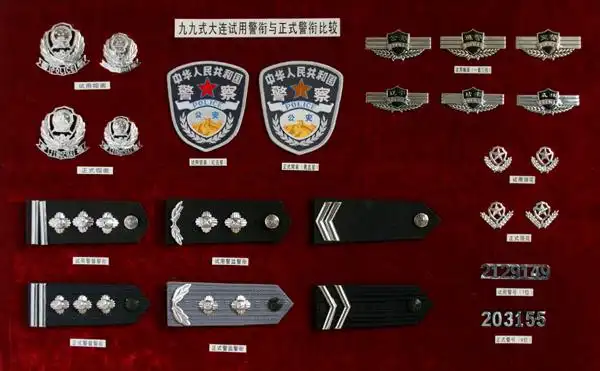 警衔晋升年限初级科普