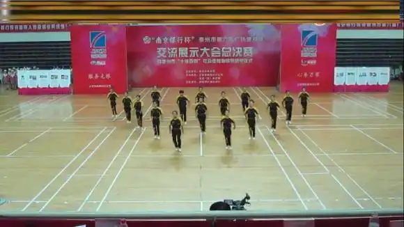 广场舞比赛工间操优选节目 16人队形版《 咱们工人有力量》