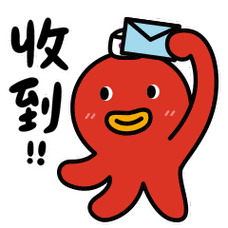 爱在延长专属表情包上线!可以拜年噢!