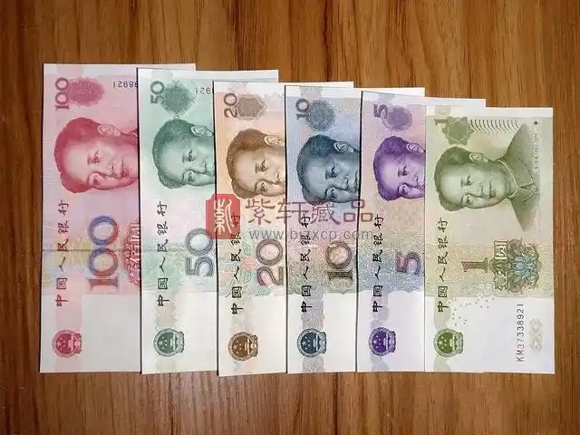 一张1999年的100元人民币值多少钱?