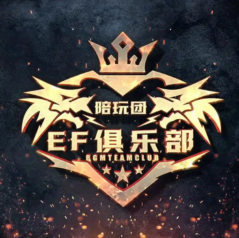 俱乐部战队头像##战队头像俱乐部logo #战队头像俱乐部  - 抖音