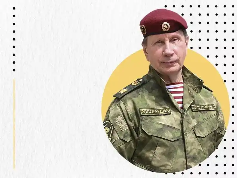 俄罗斯国民警卫队总司令维克多·佐洛托夫