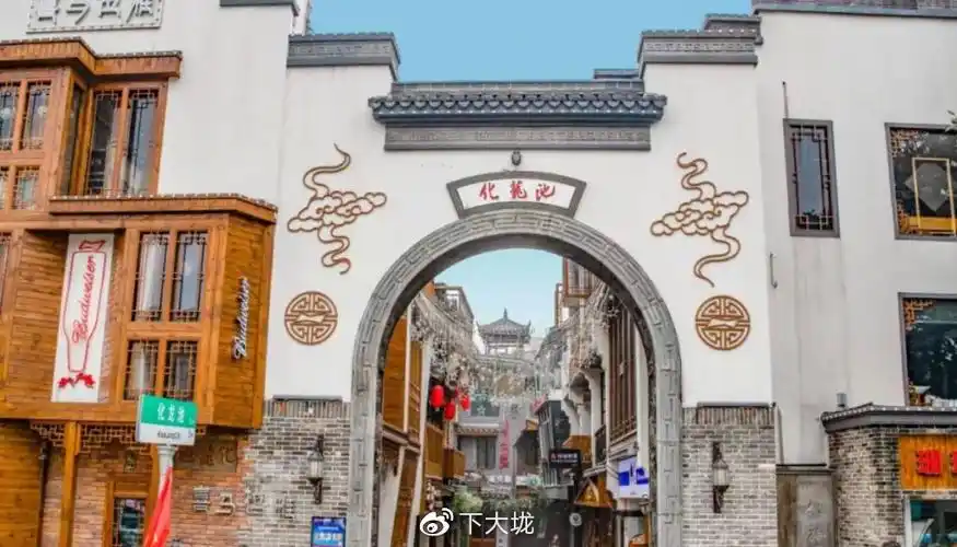 长沙化龙池内将迎来首家公益主题的gay吧