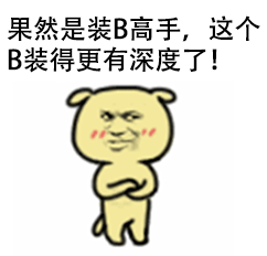 242_232gif 动态图 动图