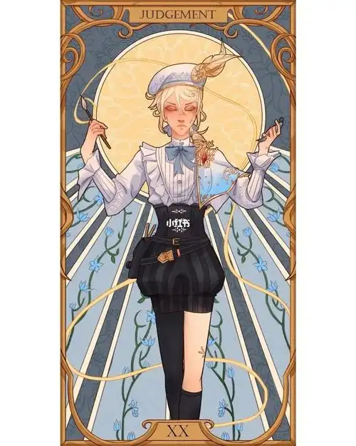 第五人格  画家金皮黄金比例