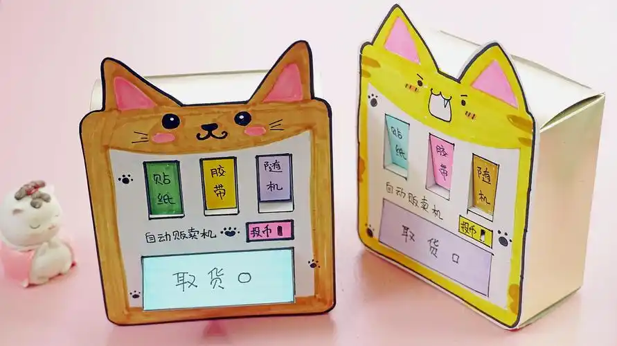 怎样做可爱的折纸手工