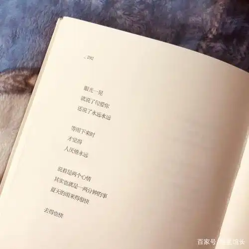 【文案】李诞那些戳心窝子的语录