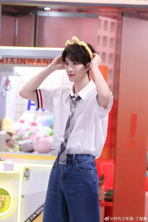 自称哥#哈哈哈哈哈哈哈丁程鑫自称哥今晚记得来#你好星期六#看帅气