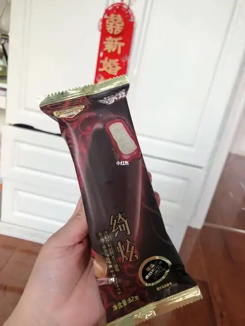 90今日份巧乐兹绮炫雪糕90