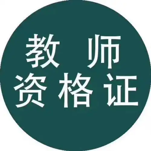 江阴教师培训 江阴万悦 江阴师资力量课程内容性价比最高的学校
