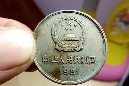 面值3元的硬币你见过吗?到底长什么样子?